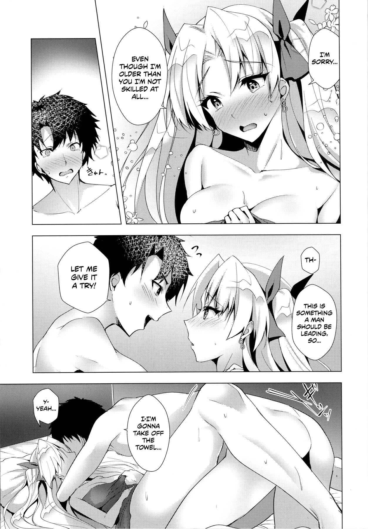 Hentai Manga Comic-Luluhawa Date with Ereshkigal-Read-14